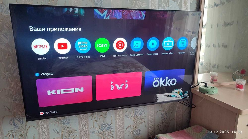 Телевизор Artel UA50H3502,  127 см