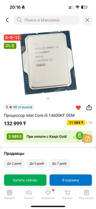 Asrock b760 pro rs с процессором intel 14600kf