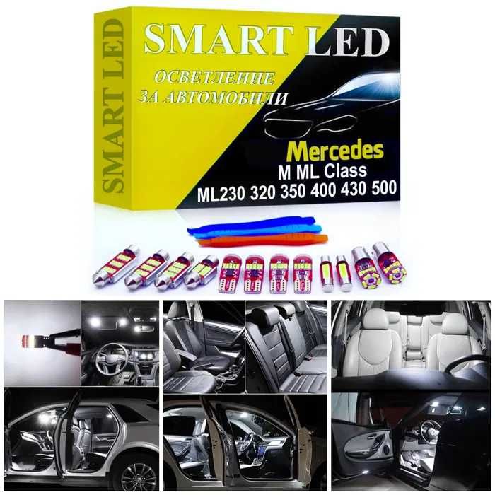 Kit de iluminare interioară LED CANBUS pentru Mercedes-Benz ML W163