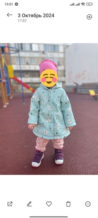 Плащ и комбинезон