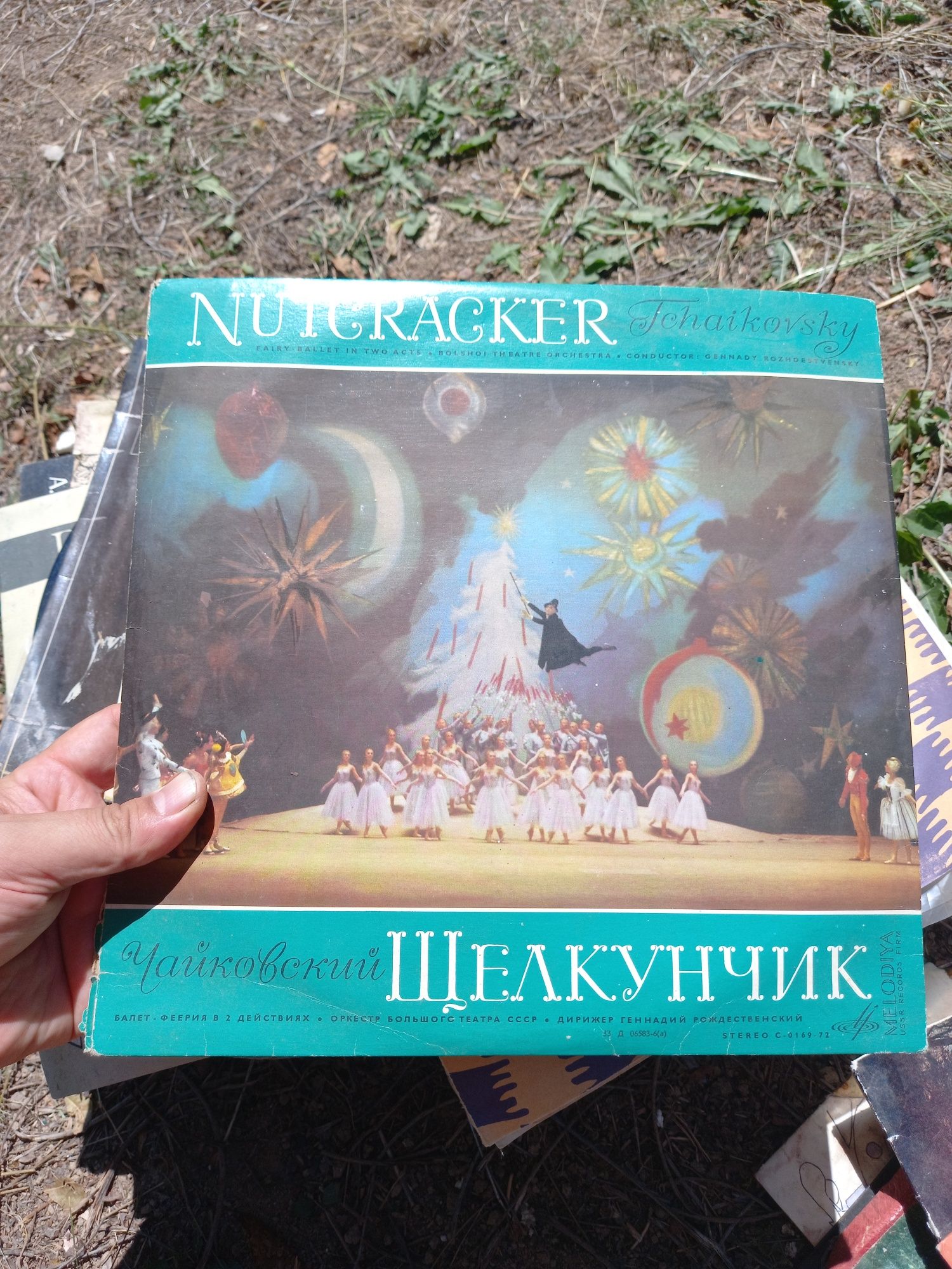 Грамофонни плочи