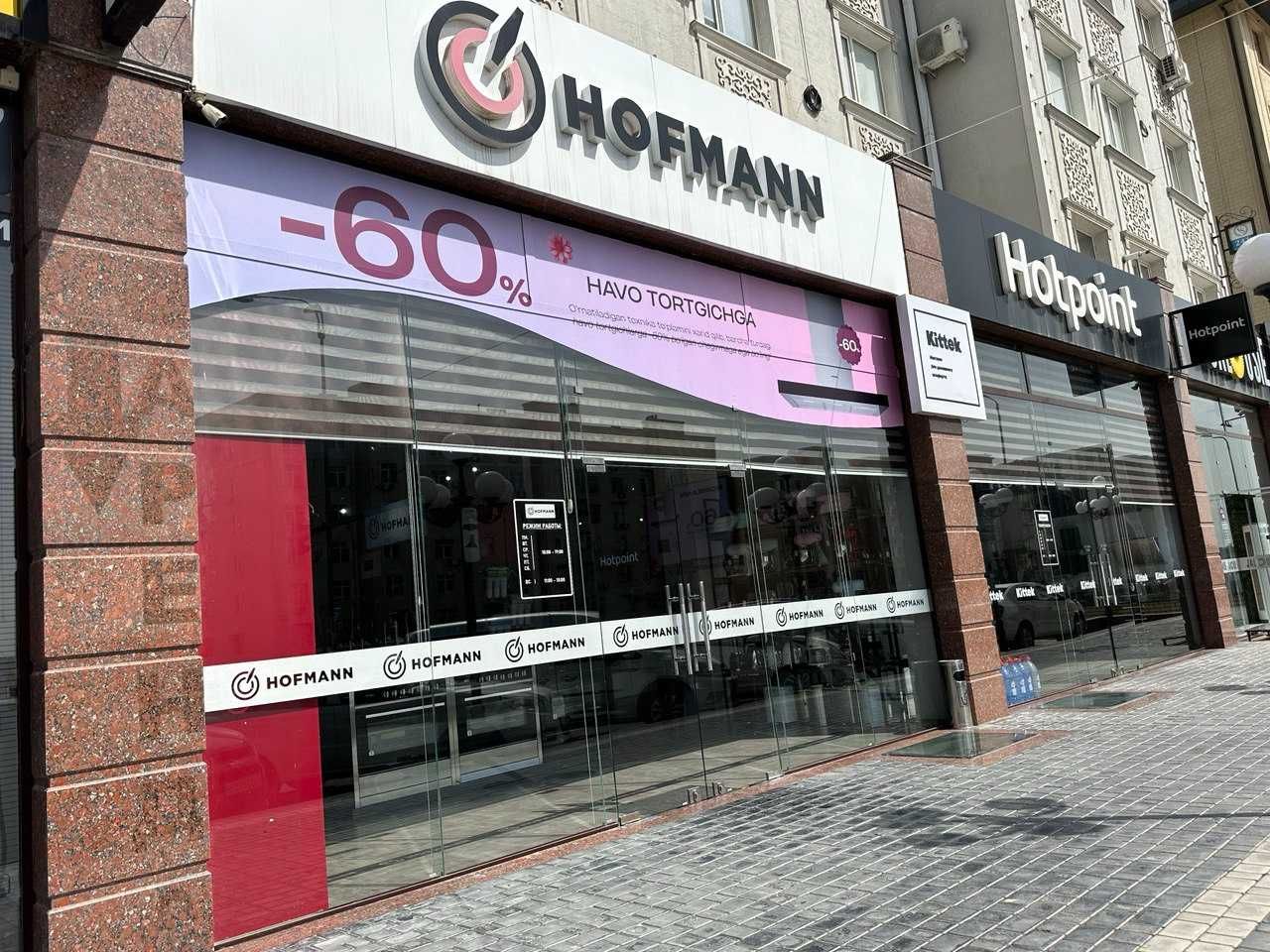 Продаётся офис, магазин 432 кв.м  в Новостройке  ул. Паркентская