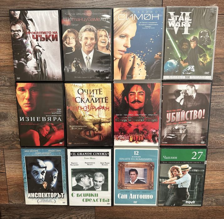 Двд филми/dvd filmi