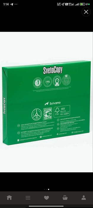 SvetoCopy А4
  Svetocopy standart A4 qog'oz printer uchun oq 500 varaq