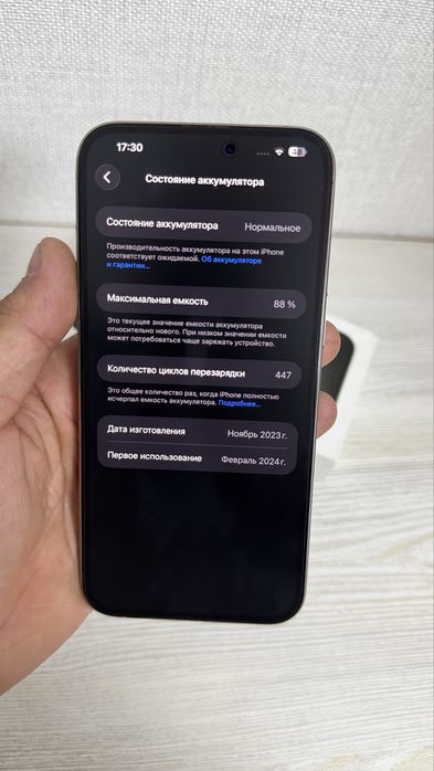 Iphone 15 Pro max 256 идеал