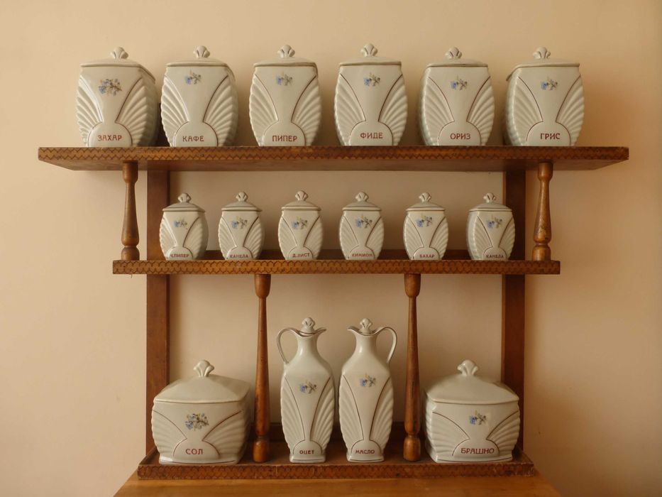 Буркани за подправки български порцелан Сталин Видин 1960 г