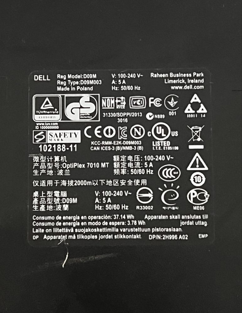Компютър Dell Optiplex 7010
