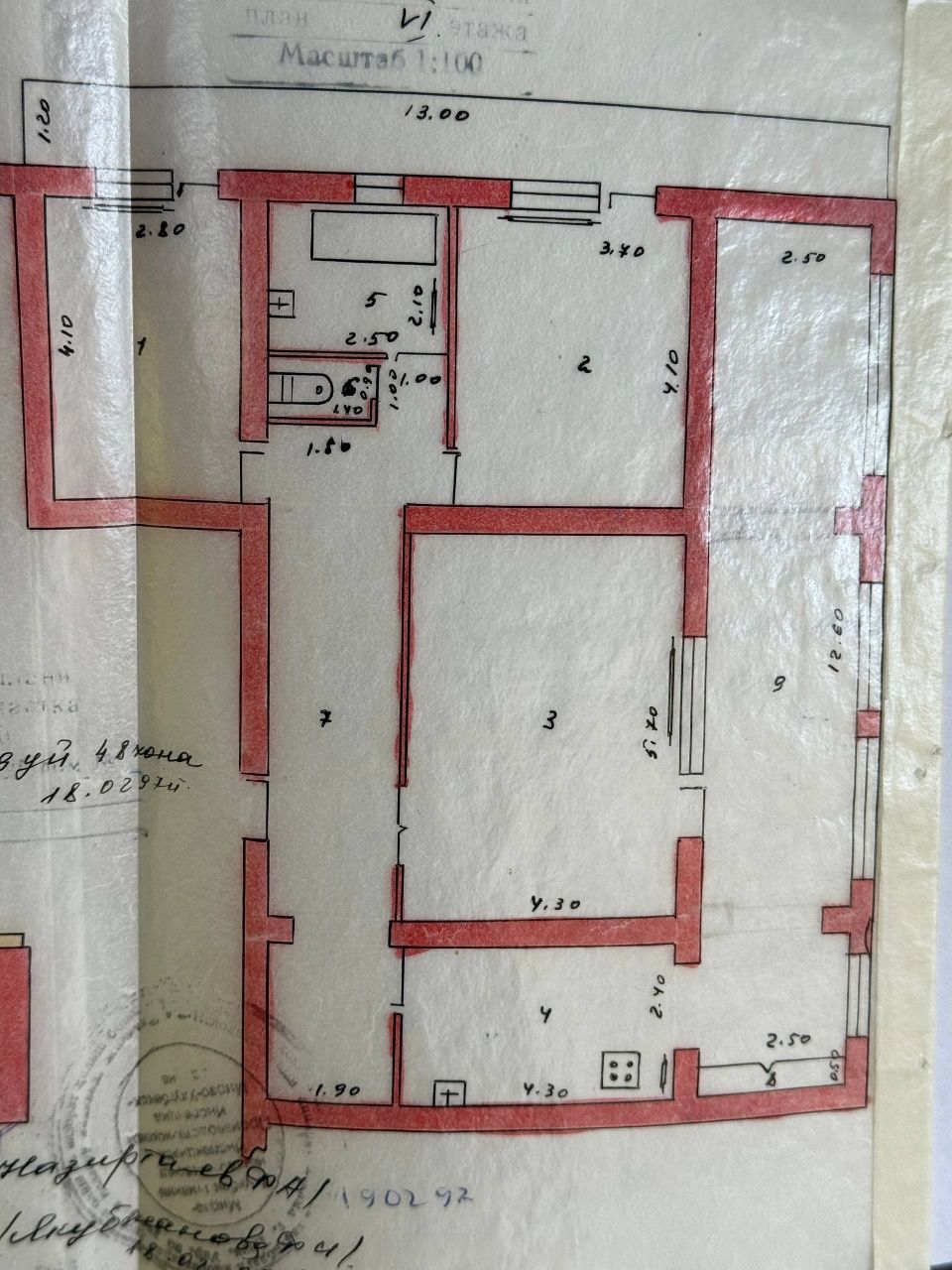 Продаётся 3/6/6; 125м² Дархан, ул.Кары Ниязова