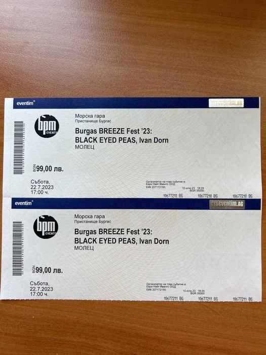 Burgas Breeze Fest билети- два броя