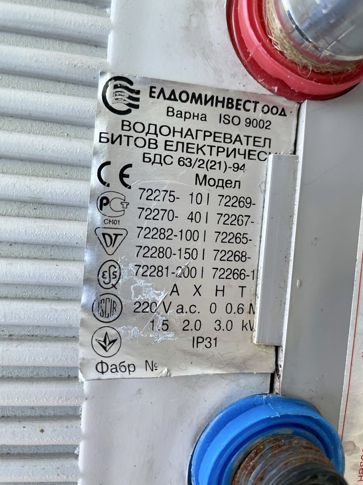 Елдоминвест-проточен бойлер 10L