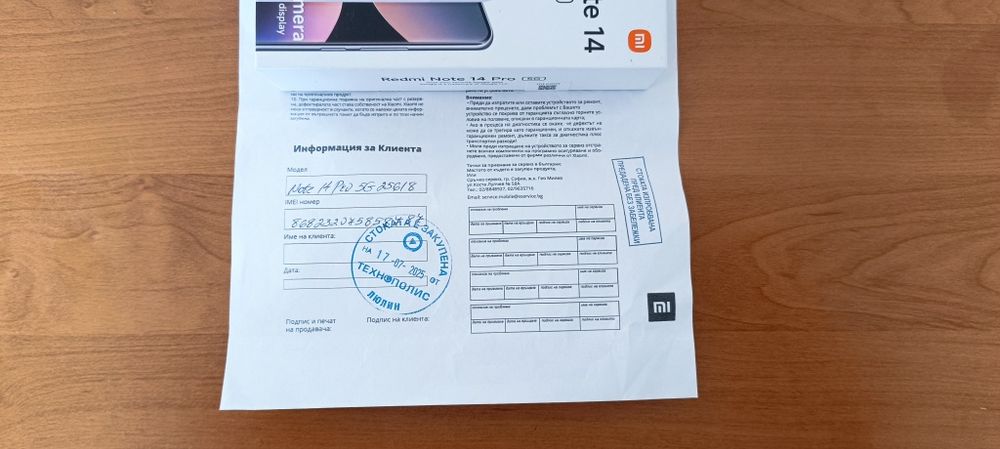 Redmi note 14 pro 5g 8gb/256gb гаранция