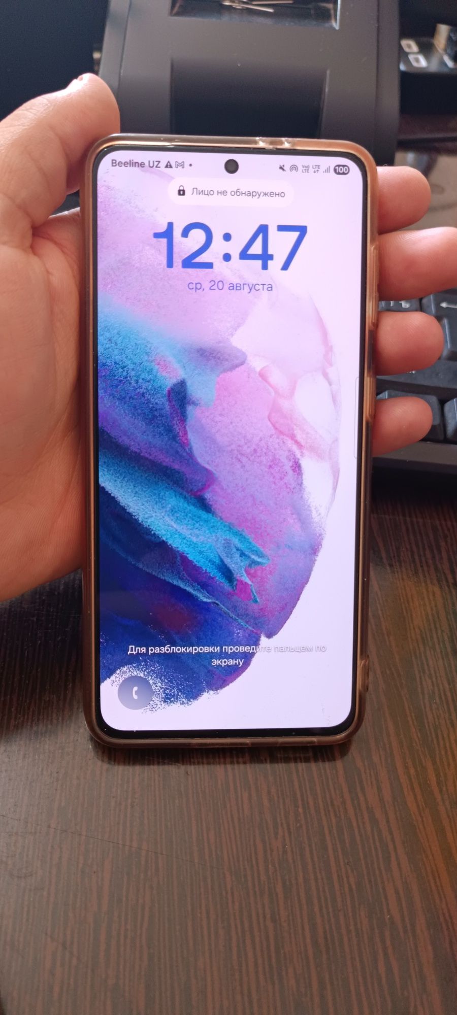 Zudlik bilan Samsung S21 5G sotiladi