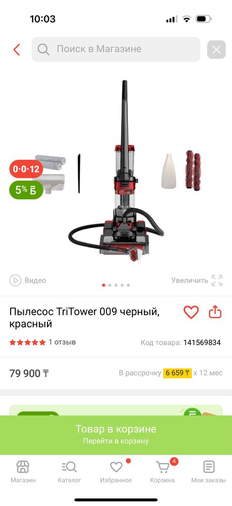 пылесос для влажной и сухой уборки. в коробке.почти новая. пишите на в