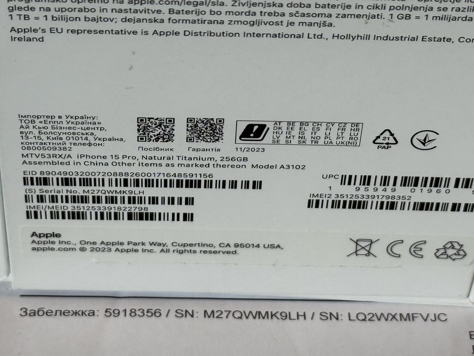 КАТО НОВ 256GB iPhone 15 Pro iStyle Гаранция 2025г. Natural