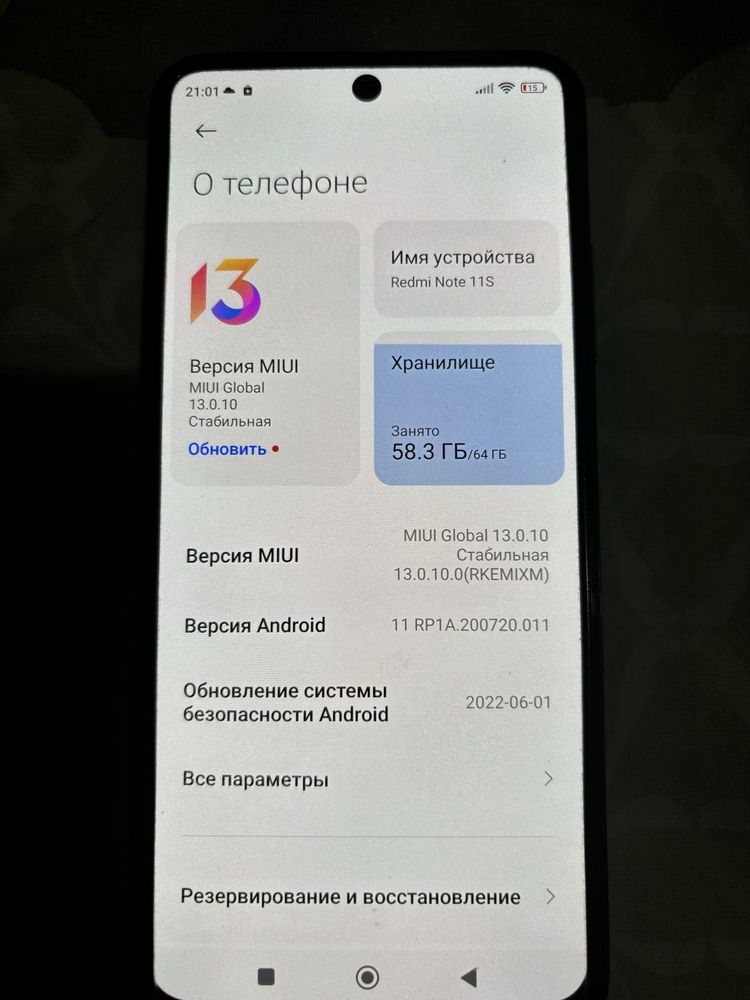 XiomeRedmi note 11S