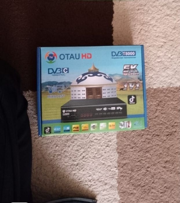 Приставка для тв (15 каналов)