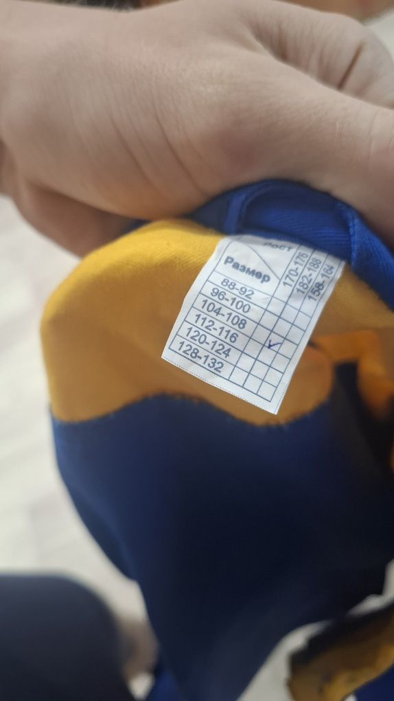 Продам рабочую форму новая