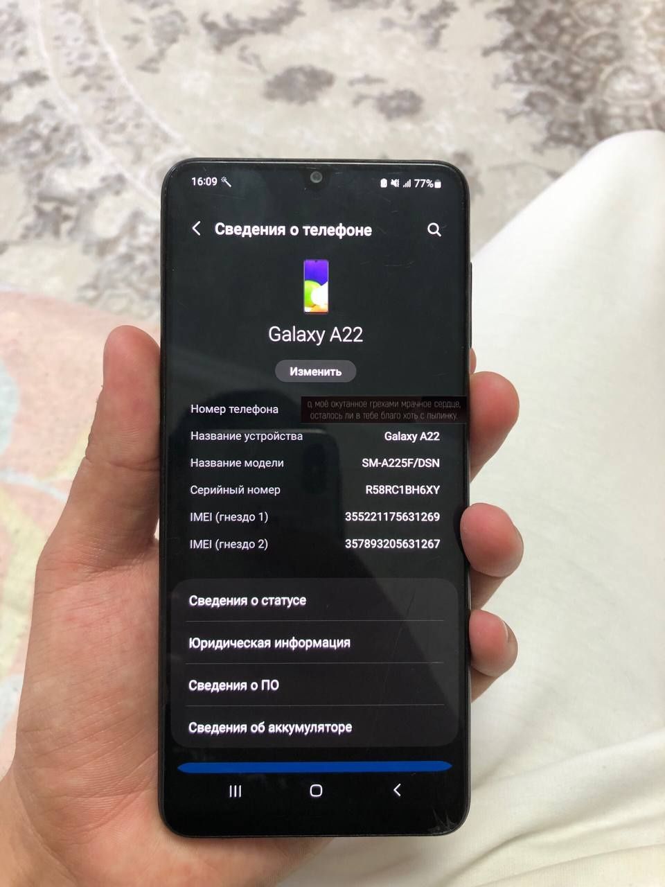 Samsung A22 б/у.