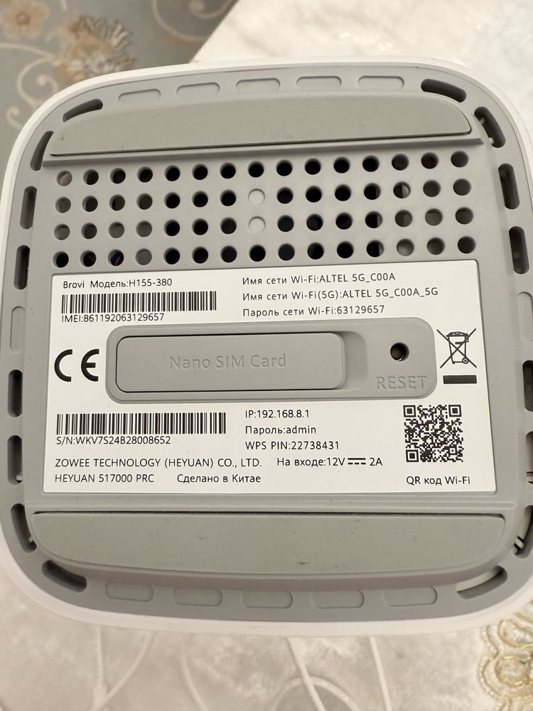 Продается Wi-Fi роутер LDL5G H155-380) Алтел