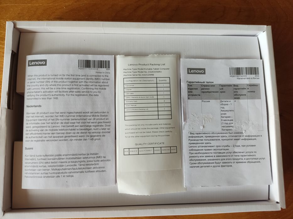 Идеальный планшет с хорошей ёмкостью батарейи Lenovo Tab 4 10 TB-X304L