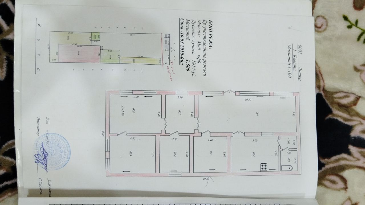 Qibray Tumanida 8 sotixli uchastka yer xisobida sotiladi