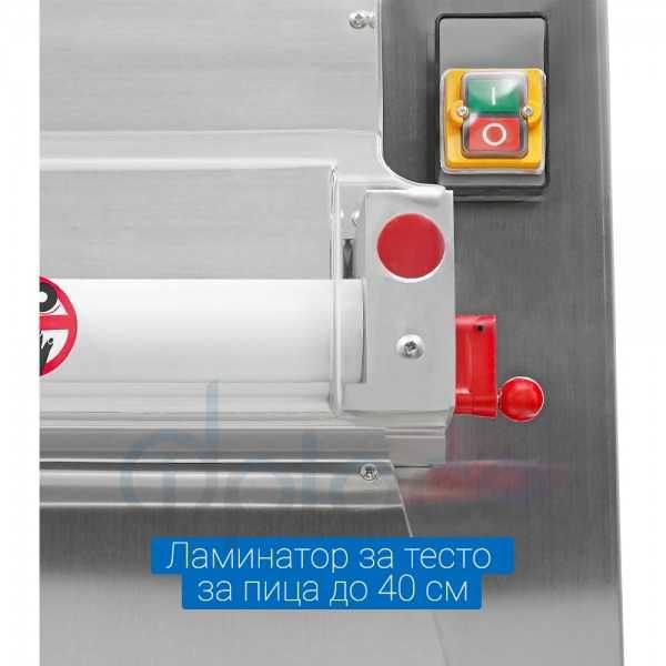 Ламинатор за тесто за пица до 40см диаметър