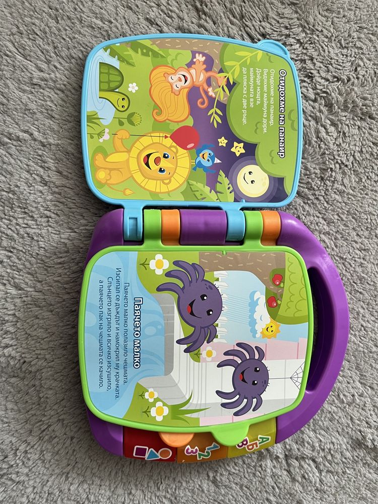 FISHER PRICE Образователна книжка на български език