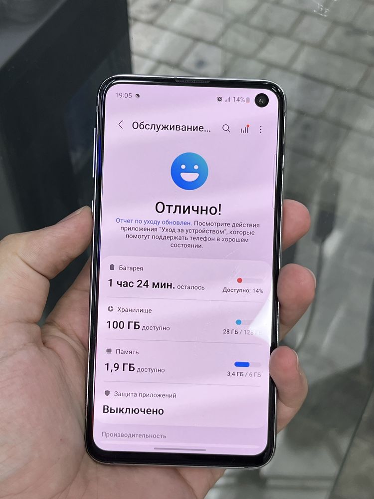 S10e 6/128gb sotilmoqda