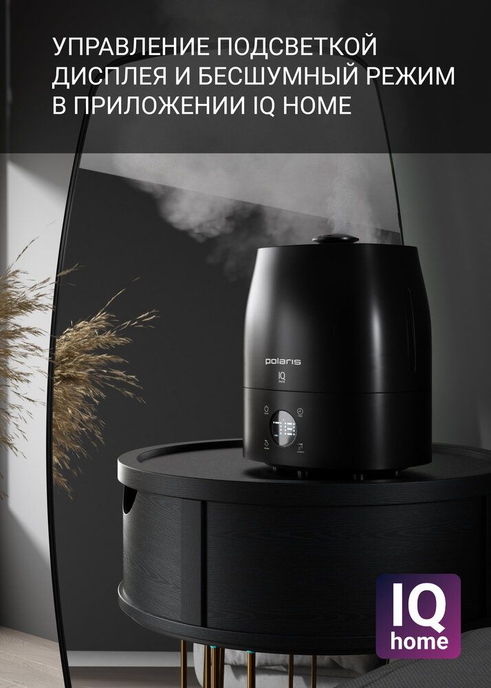 Увлажнитель Воздуха Polaris PUH1010 Wi-Fi IQ Home 1 Год Гарантия