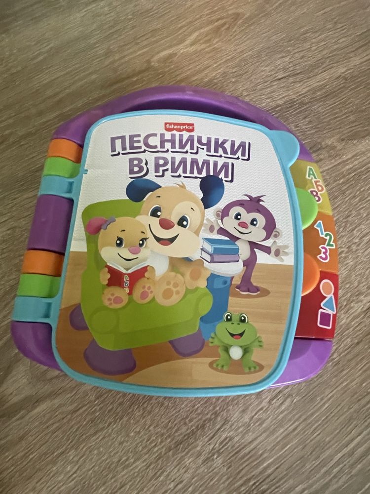 Fisher Price Образователна книжка на български език