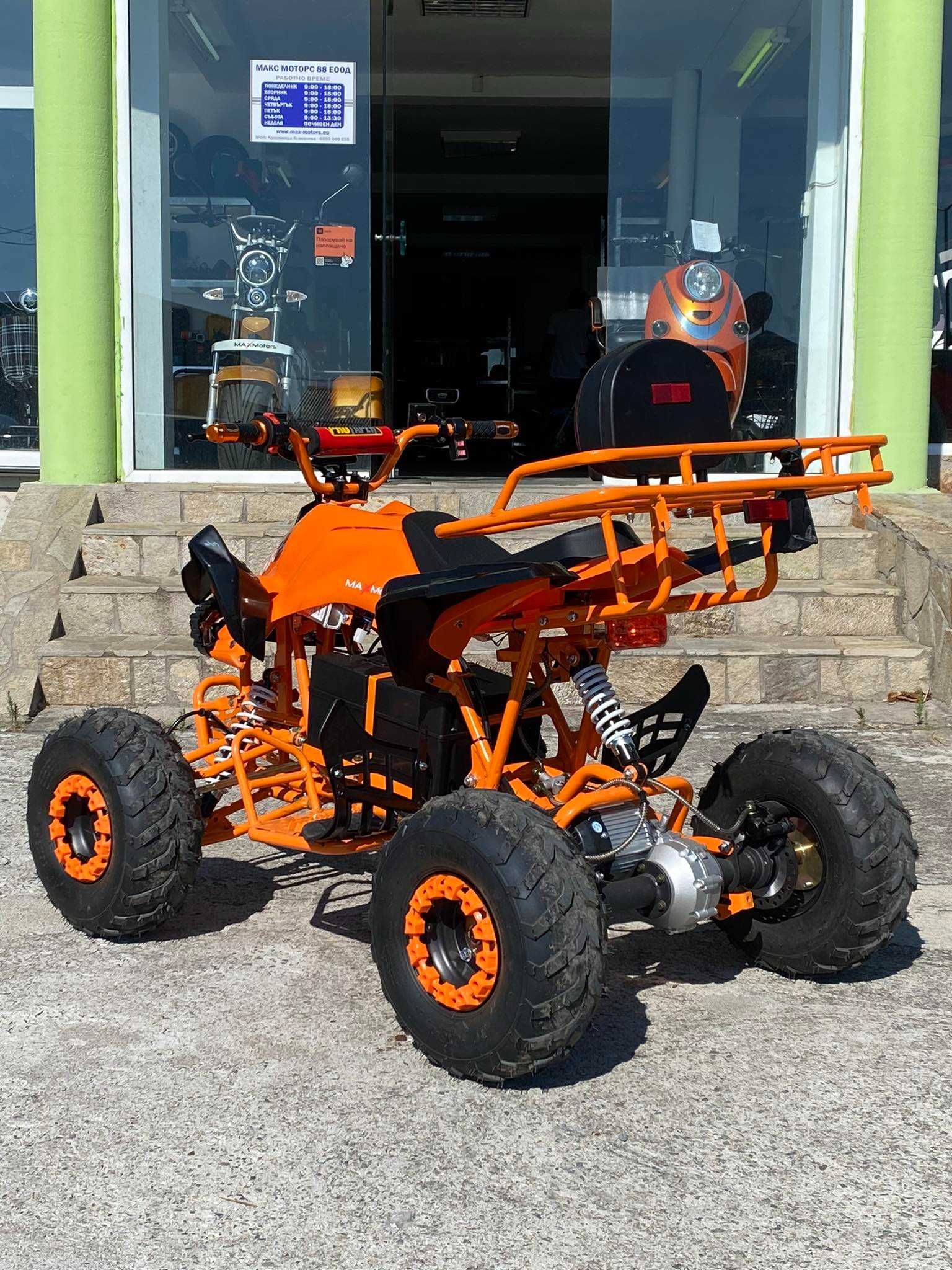 MaxMotors Falcon SPORT Eлектрическо ATV 1500W Orange