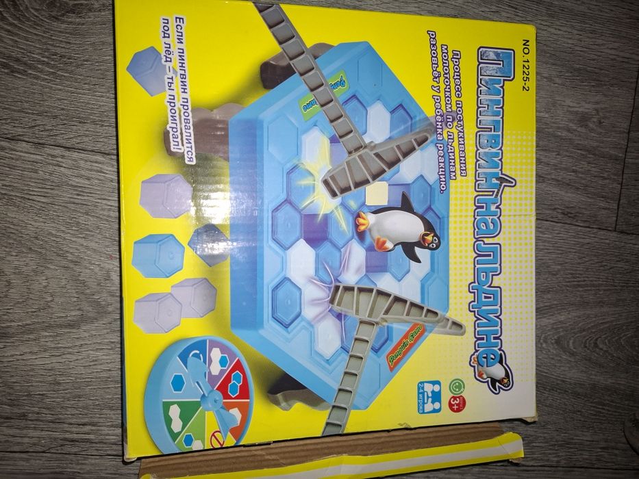 Игрушки - развивашки