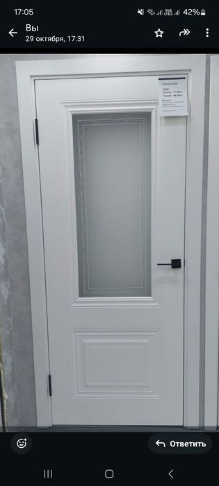 Новые двери со скидкой