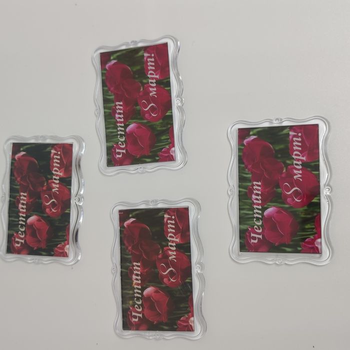 Магнити за 8 март