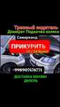 Прикуриватель автомабил и трезвый водитель