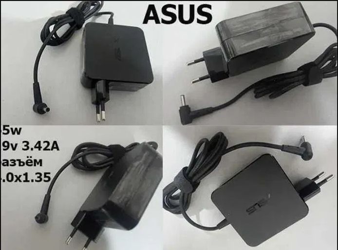 Зарядка, блок питания на ноутбук Asus и на другие + шнур питания