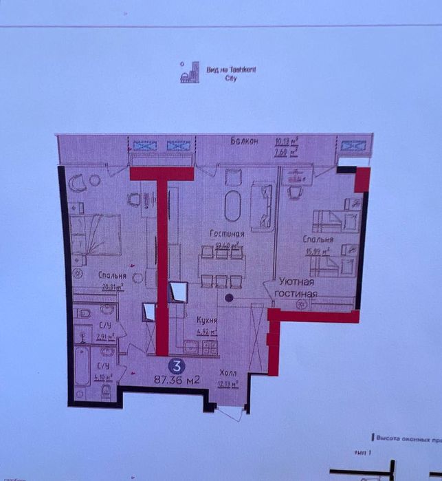 NRG U-TOWER 3-17-27 вид Tashkent City 90m² white box Дружба Нородов