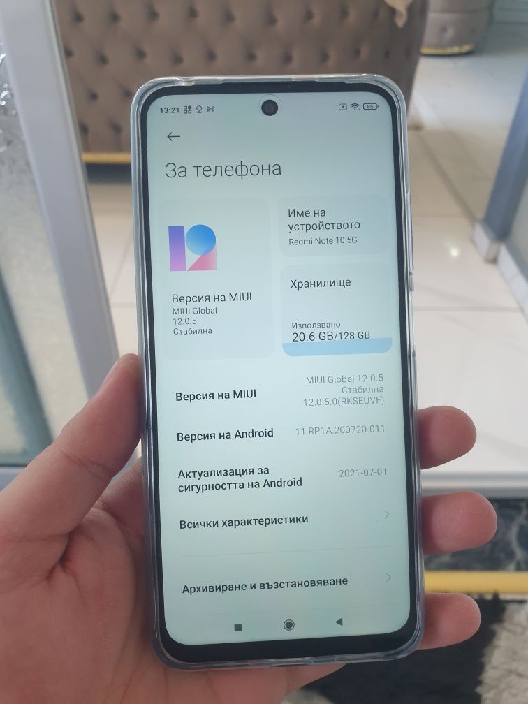 Redmi Note 10 5G  128GB