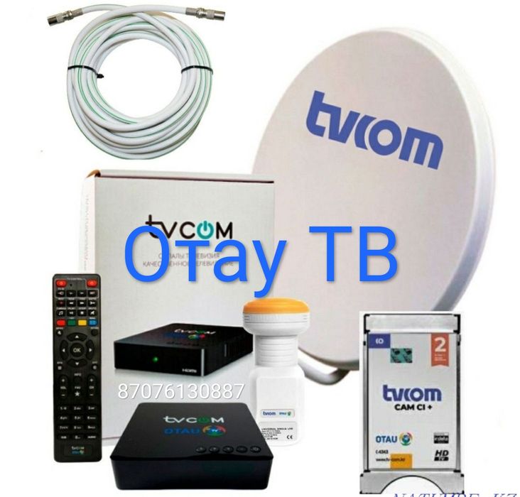 Отау ТВ. установка настройка б/у тарелки