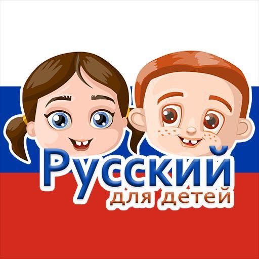Обучаю русскому языку детей и взрослых. Репетитор по русскому языку