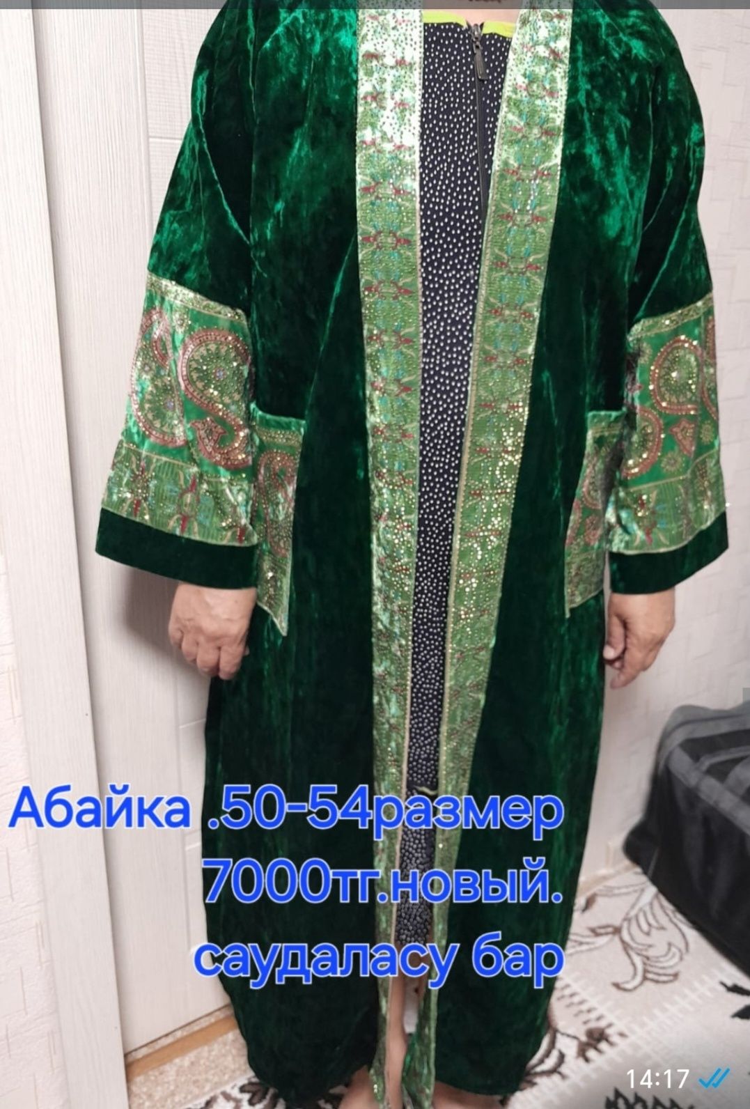 Продаются новые вещи