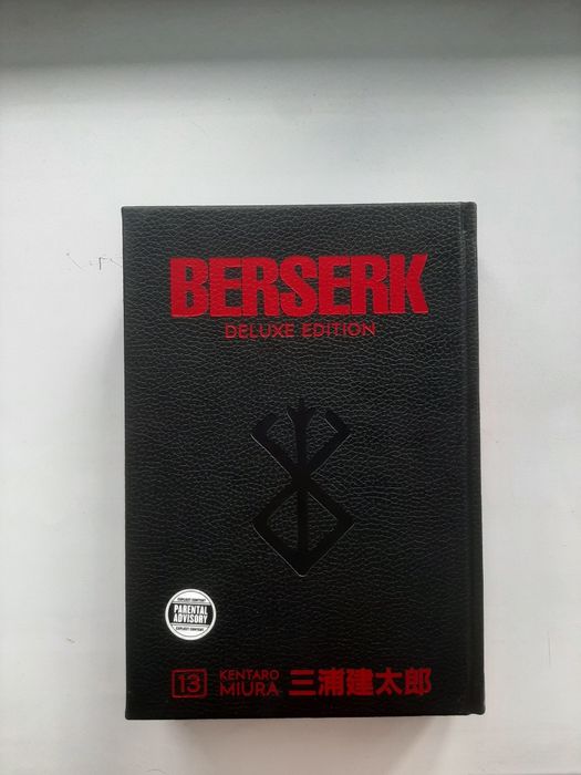 Манга 《Berserk deluxe edition 13》в идеальном состоянии