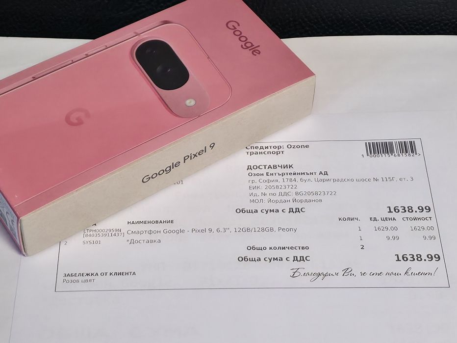 КАТО НОВ 128GB Gogle Pixel 9 Гаранция Ozone 2027г. Peony / Розов