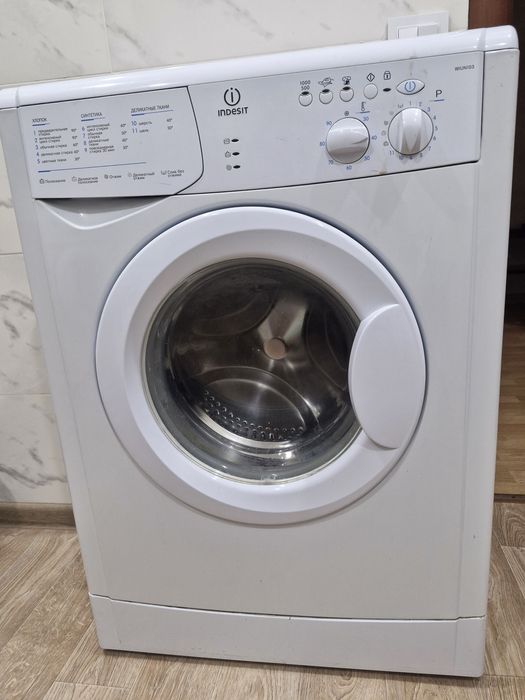 Стиральная машина