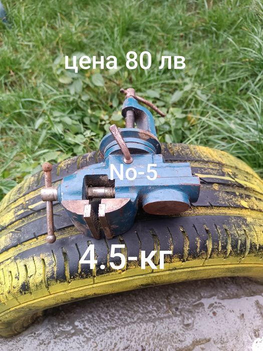 Стари Менгемета!