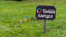 Парцел в Варна-м-т Траката площ 1800 цена 746000