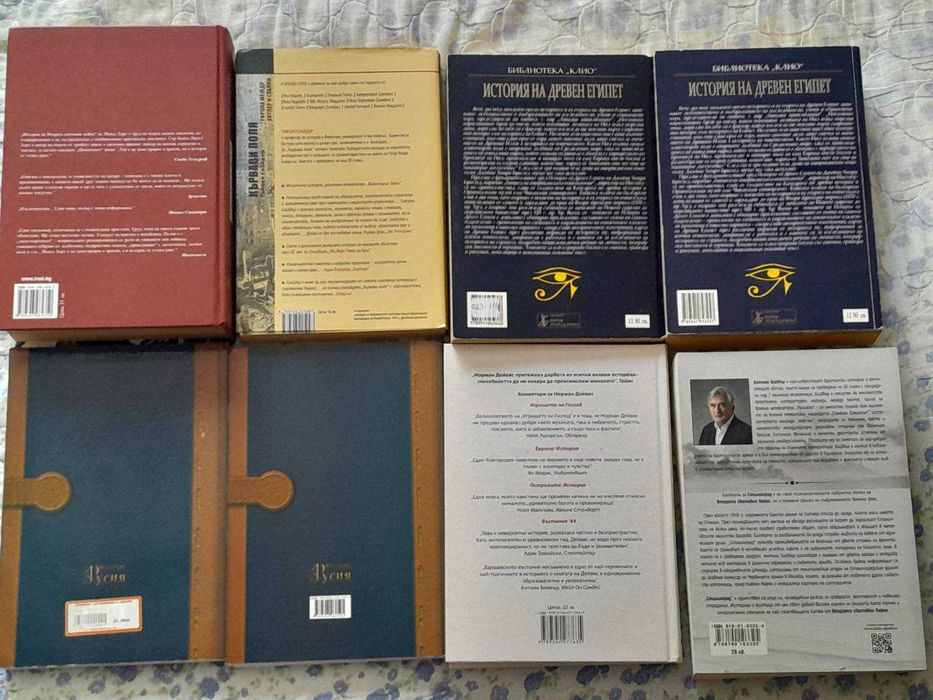 Ценни и редки книги