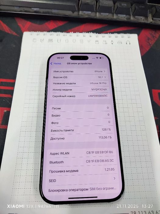 Iphone 16 pro 128 CH/A dual sim  100 Yomkis 41 sikl