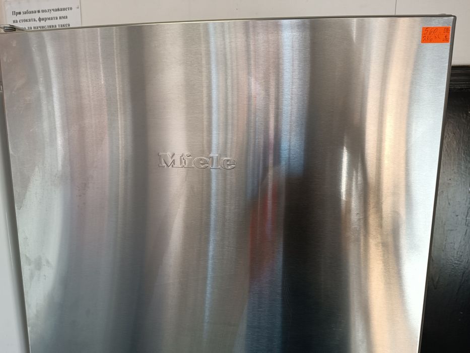 Хладилник с фризер MIELE INOX