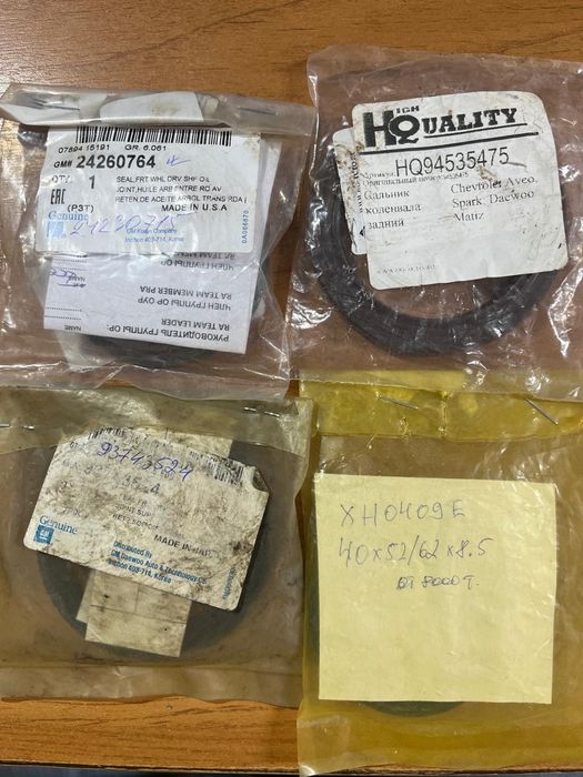 Продаются новые сальники.